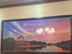 -芦月轩羊蝎子(太平桥店)