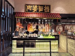 -北京海湾半山酒店-加咖啡西餐厅