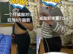 -威思迈健身工作室(庆谐路店)
