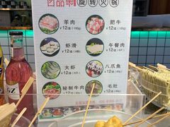 -百品聚旋转火锅(号外店)