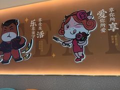 -豪享来(我格广场店)