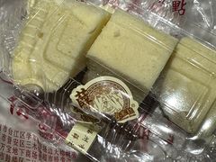 -薛文保黄米糕