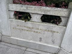 -古田会议纪念馆