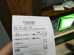 -TPLUS茶家(淮海店)