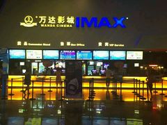 android_upload_pic-万达影城(涪城万达广场激光IMAX店)