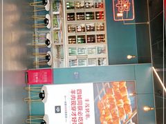 -丰茂烤串(港旅店)