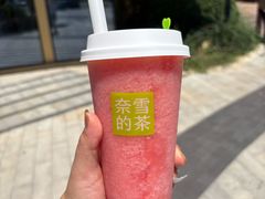 -奈雪的茶(中粮祥云小镇店)