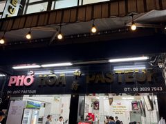 -Pho Hoa Pasteur