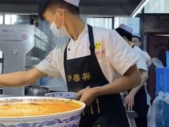 -伊穆祥牛肉面总店·清真