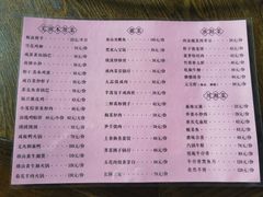 -耿福兴(凤凰美食街店)