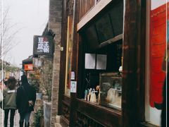 -品腐记·豆腐王朝(老门东总店)