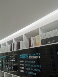 -黑奥秘脱发白发中心