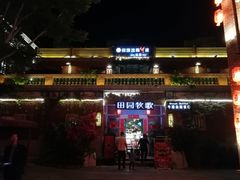 -晋江五店市传统文化旅游区