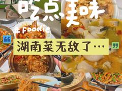 -周大厨辣椒炒肉(淮安万达店)