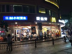 门面-麦当劳(集美石鼓店)