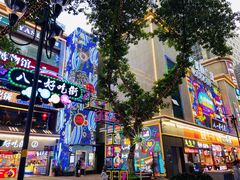 -八一路好吃街(雨田商务大厦店)