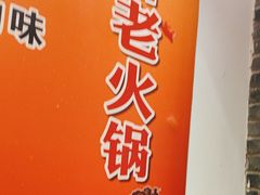 -堂客老火锅(欣阳广场总店)