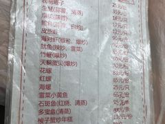 -大勇海鲜(叙康里店)