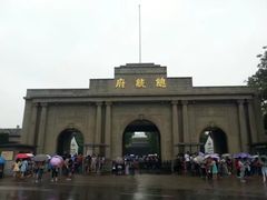 -南京中国近代史遗址博物馆(南京总统府)