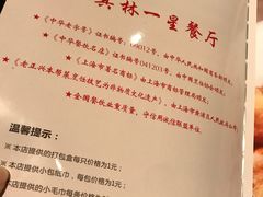 -老正兴菜馆(福州路店)