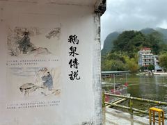-靖西鹅泉风景区