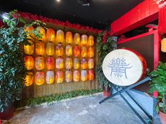 -隐樂門·活牛蛙火锅酒馆