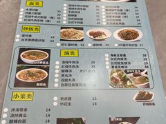 -台北楚楚园馅饼粥(虹桥南丰城店)