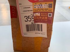 -麦当劳(廉江大道店)