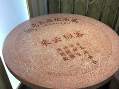-威南记鸡饭餐室