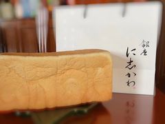 -银座仁志川·生吐司专门店(香港广场店)