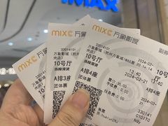-万象影城(杭州万象城IMAX激光店)