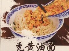 -杨裕兴(十全街店)