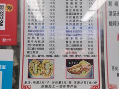 -山东傻大粗粮煎饼(牛街店)