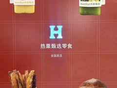 -龙湖杭州滨江天街