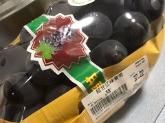-果蔬好(江南赋店)