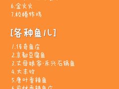 -万达广场(宁德蕉城店)