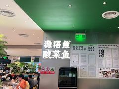 -渔语鱼酸菜鱼新川菜(万象城店)