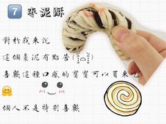 -清真全盛斋传统糕点(西羊市店)
