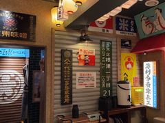 -MIKOMIKO和牛烧肉专门店(南门店)