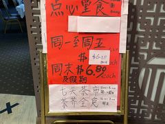 门面-福来门海鲜酒家