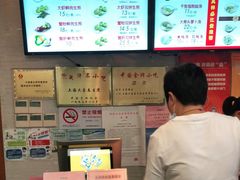 -大壶春生煎(四川中路店)
