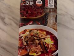 -湖鱼湖·蓉亭食贝(亚运村店)