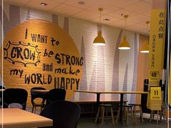 大堂-麦当劳(燕顺路店)