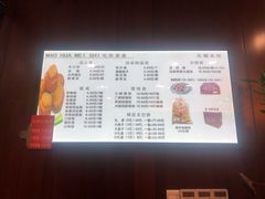 菜单-毛华美食(清扬路店)