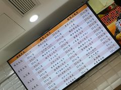 菜单-白玉兰食品(甜云店)