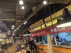-萍姐火锅·公路夜市(打浦桥日月光店)