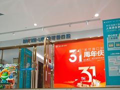-美可普口腔医院(东街分店)