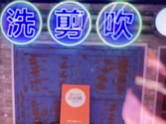 -关你鬼室大型密室逃脱(佛山创意园店)