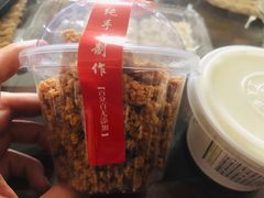 -三元梅园(玉泉路店)