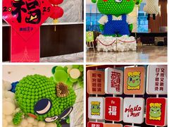 -漳州佰翔圆山酒店·圆山畔西餐厅